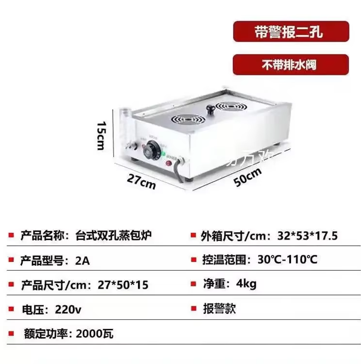 220V High Quality Commercial S - đánh giá và giá Dim Sum Basket