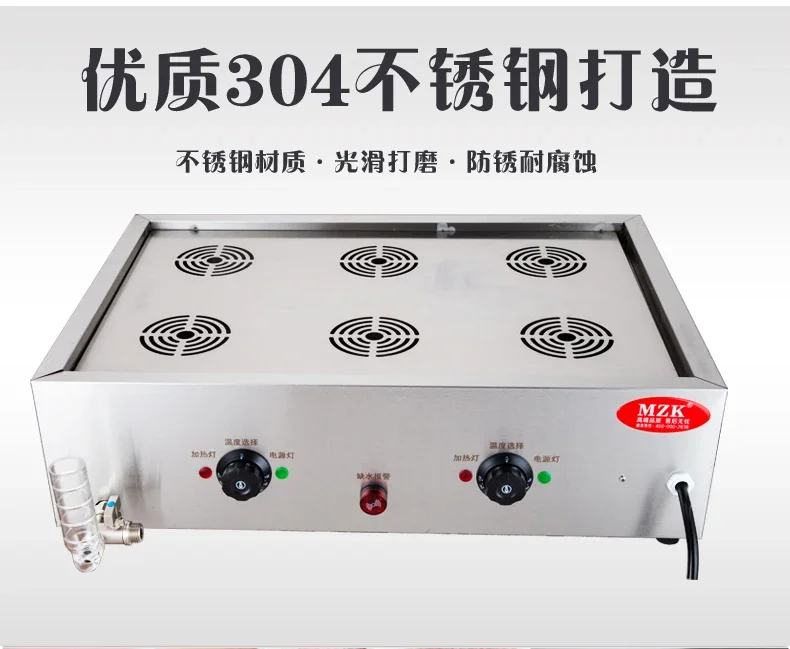 220V High Quality Commercial S - đánh giá và giá Dim Sum Basket